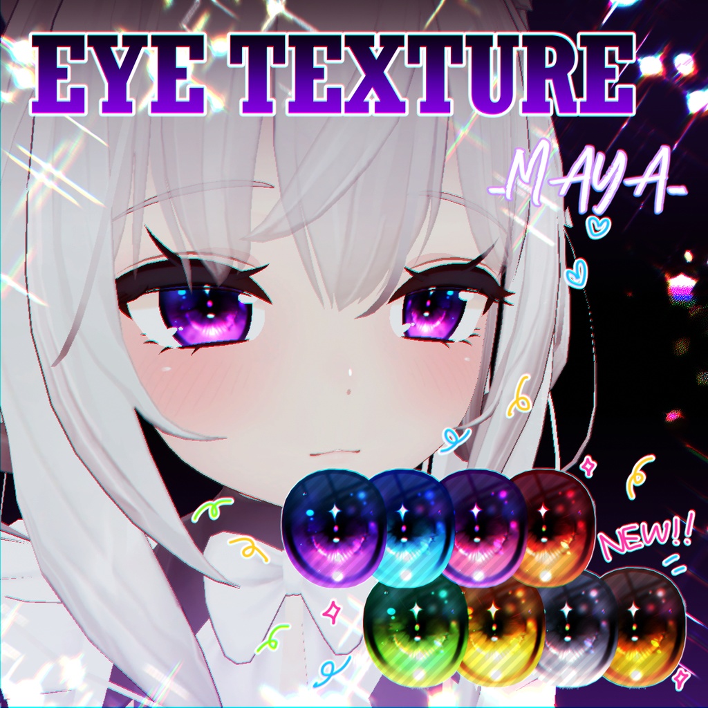 [舞夜 対応] EYE TEXTURE