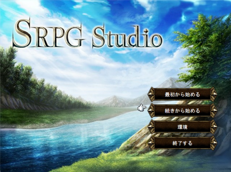 ミニゲームsrpg