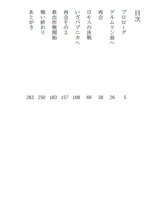 Back hair of the goddess of time#1