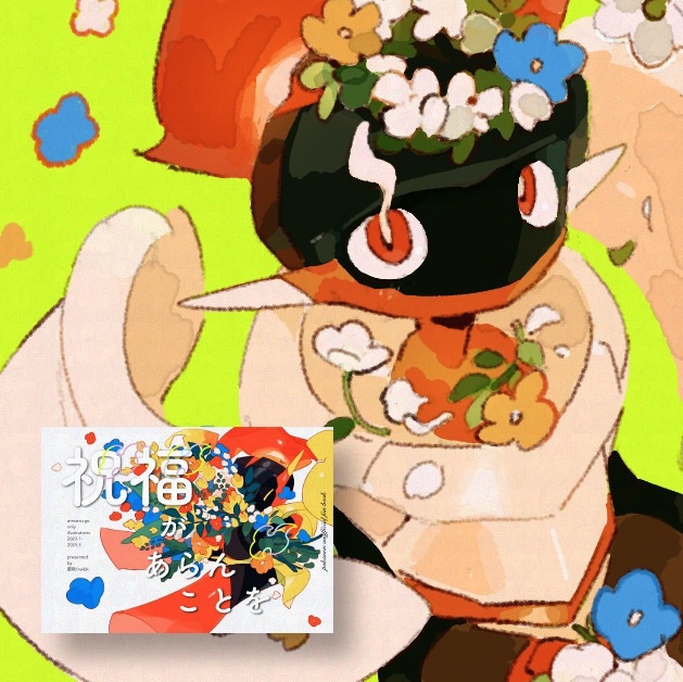 【スパコミ32新刊】祝福があらんことを