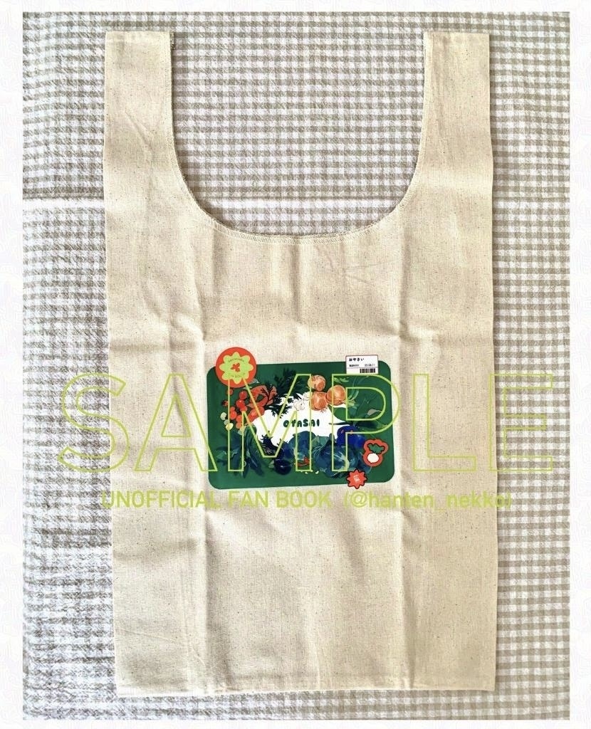 【C107新刊】おやさい