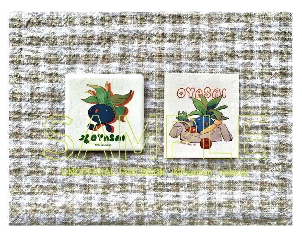 【C107新刊】おやさい