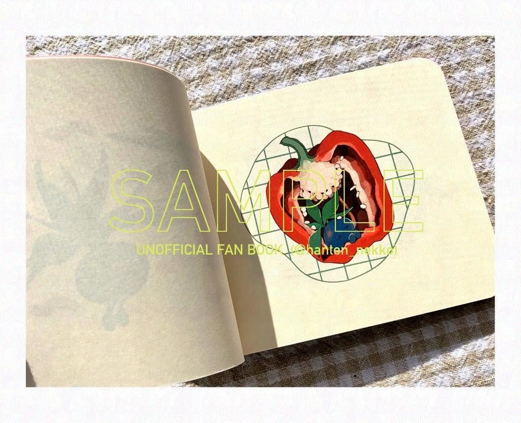 【C107新刊】おやさい