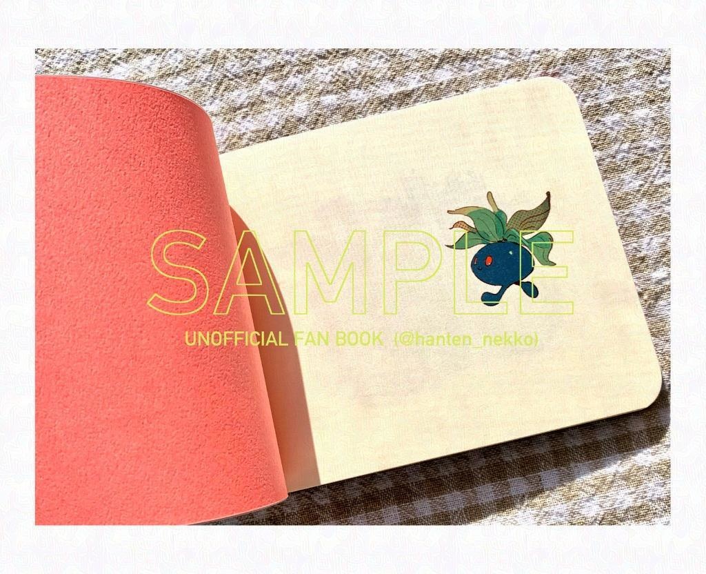 【C107新刊】おやさい