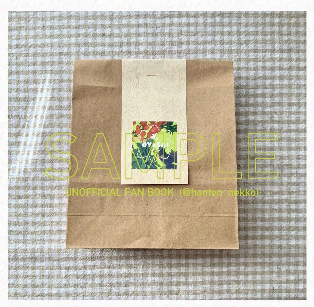 【C107新刊】おやさい