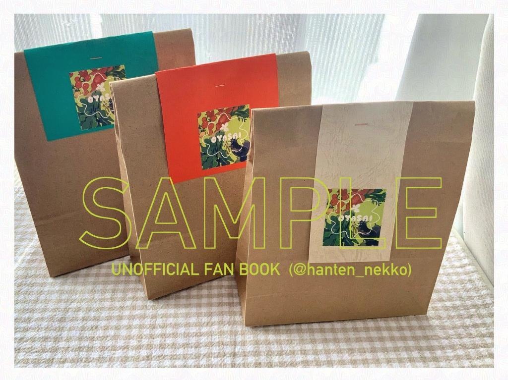 【C107新刊】おやさい