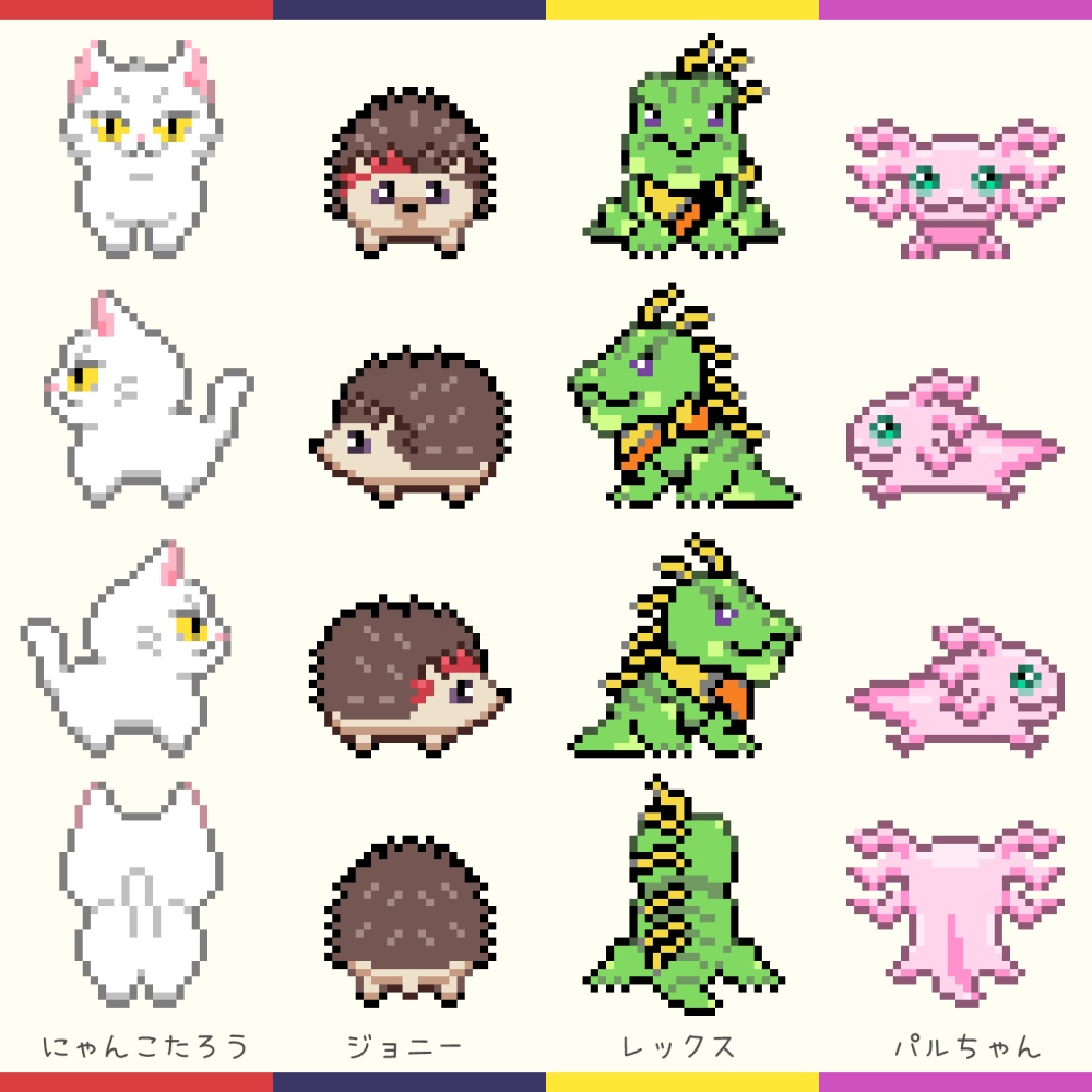 ぽんちゃんフレンズピクスクアバター配布