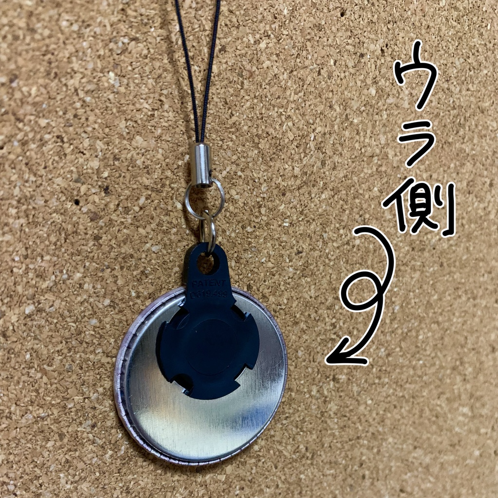 ねこリフレクター缶ストラップ