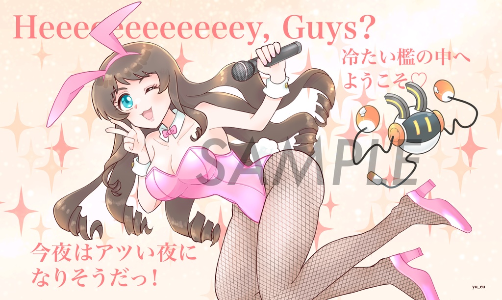 【匿名発送】バニー瀬戸トマリプレイマット