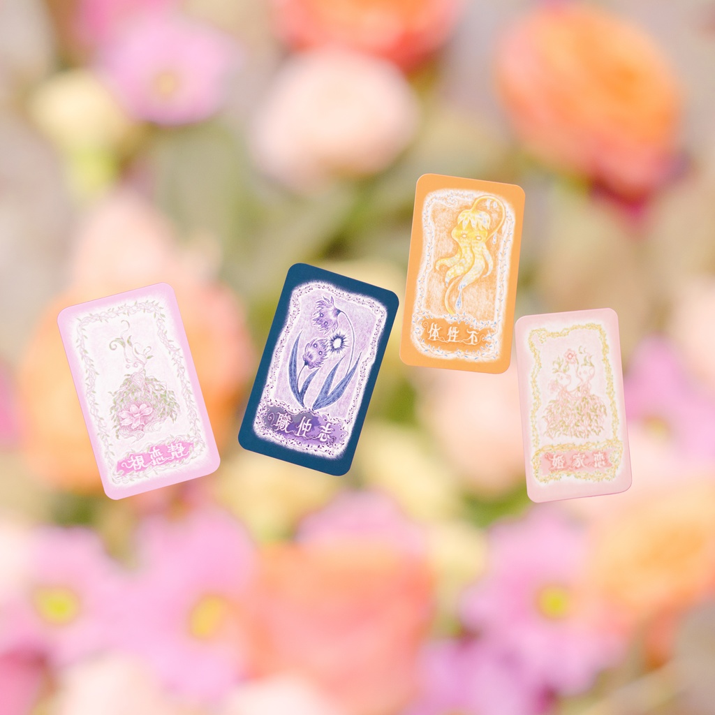 【在庫限り】恋札 color