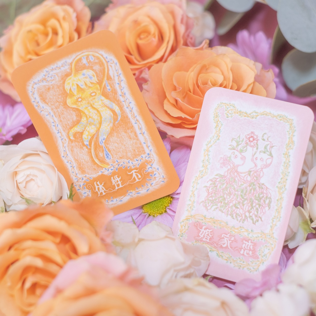 【在庫限り】恋札 color