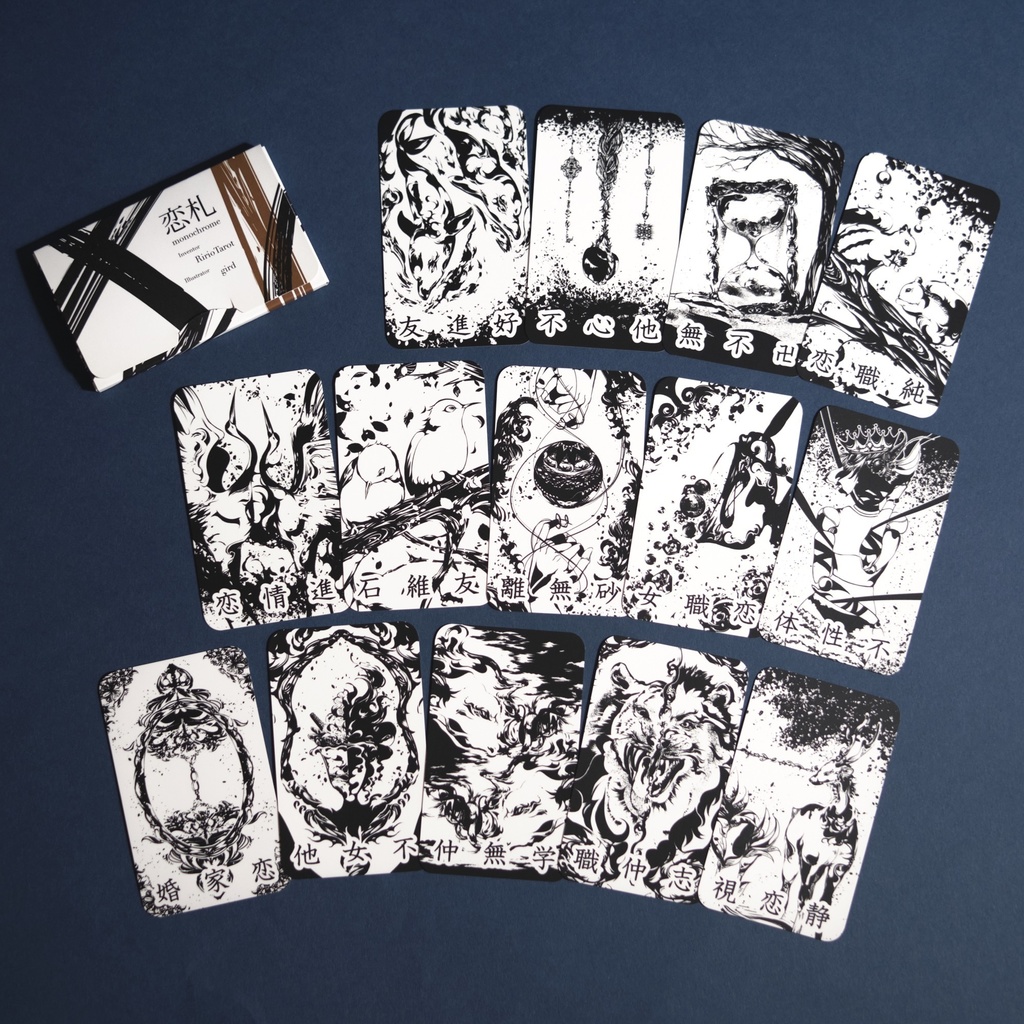 【在庫限り】恋札 monochrome