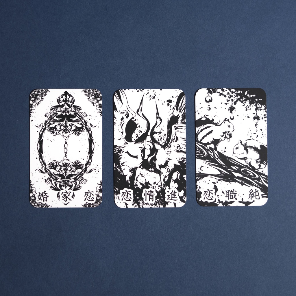 【在庫限り】恋札 monochrome