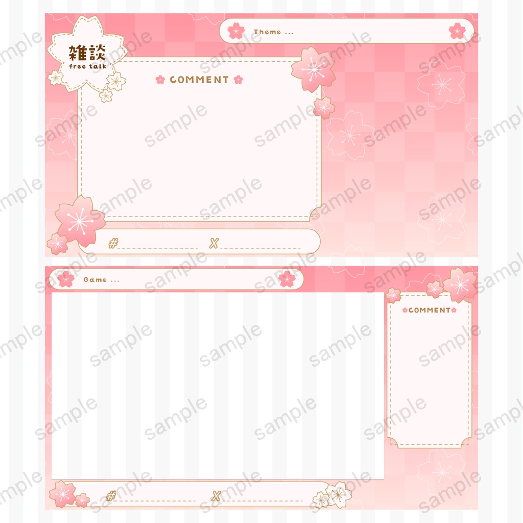 【配信用フリー素材】VTuber向けオーバーレイ背景 / 桜・ピンクデザイン