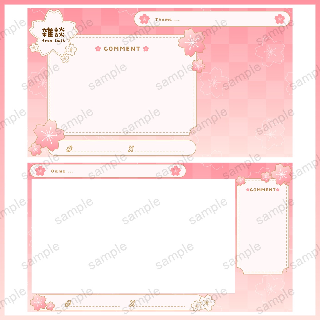 【配信用フリー素材】VTuber向けオーバーレイ背景 / 桜・ピンクデザイン