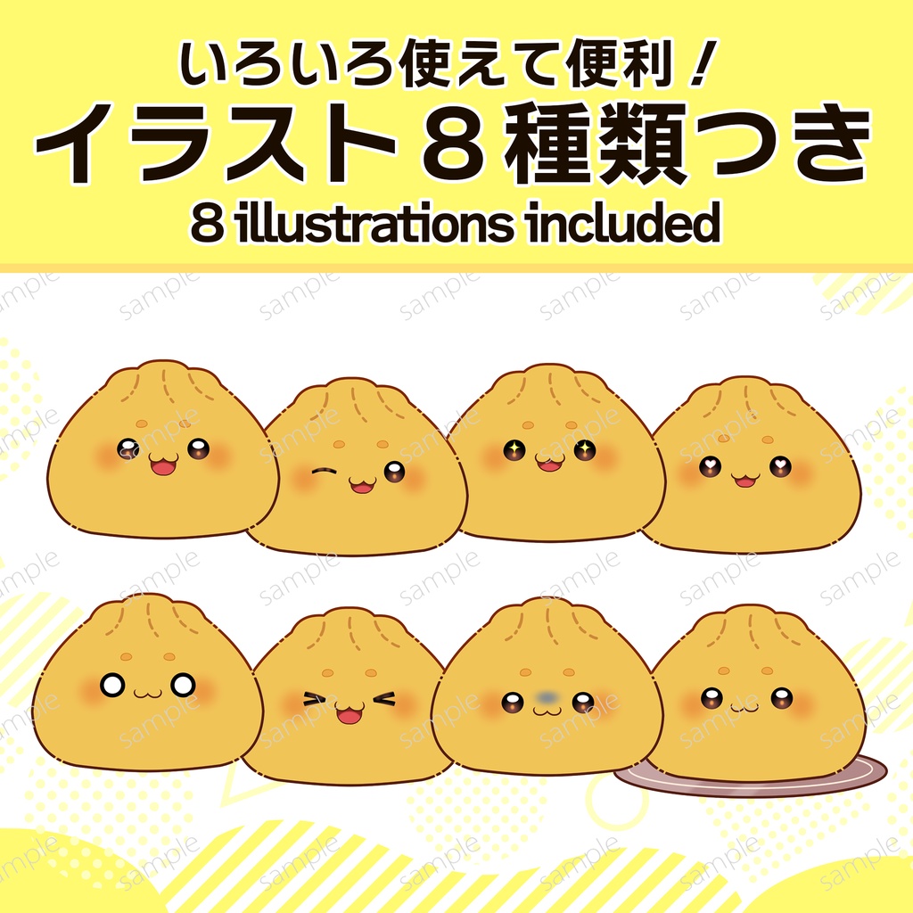 【Live2D Model】ぽよぽよ中華まん - steam bun Model -