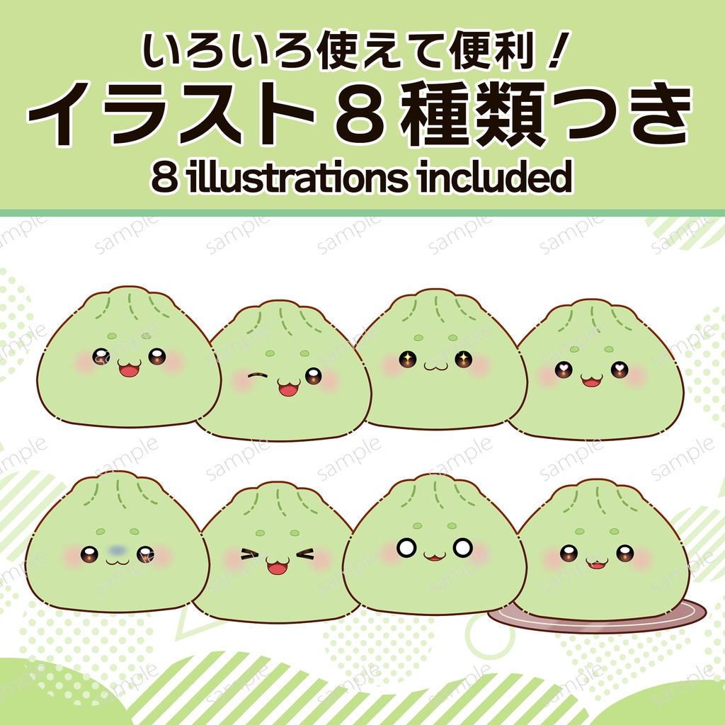 【Live2D Model】ぽよぽよ中華まん - steam bun Model -