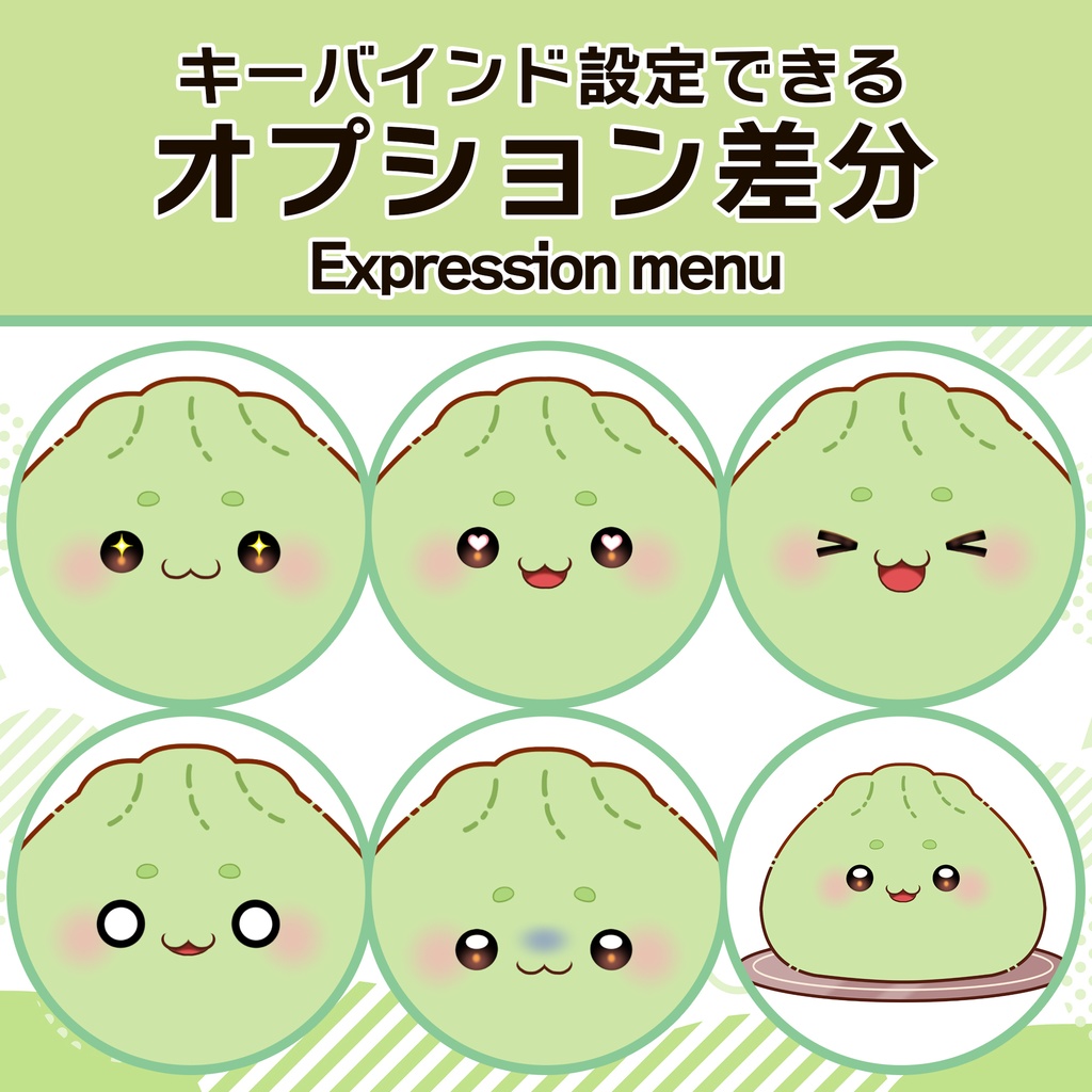 【Live2D Model】ぽよぽよ中華まん - steam bun Model -