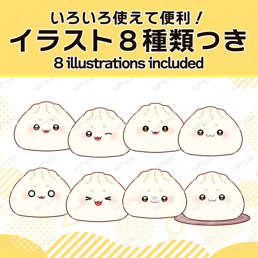 【Live2D Model】ぽよぽよ中華まん - steam bun Model -