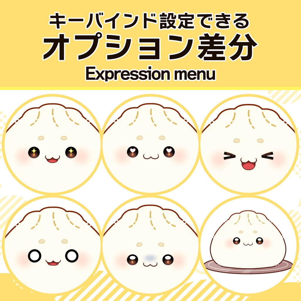 【Live2D Model】ぽよぽよ中華まん - steam bun Model -