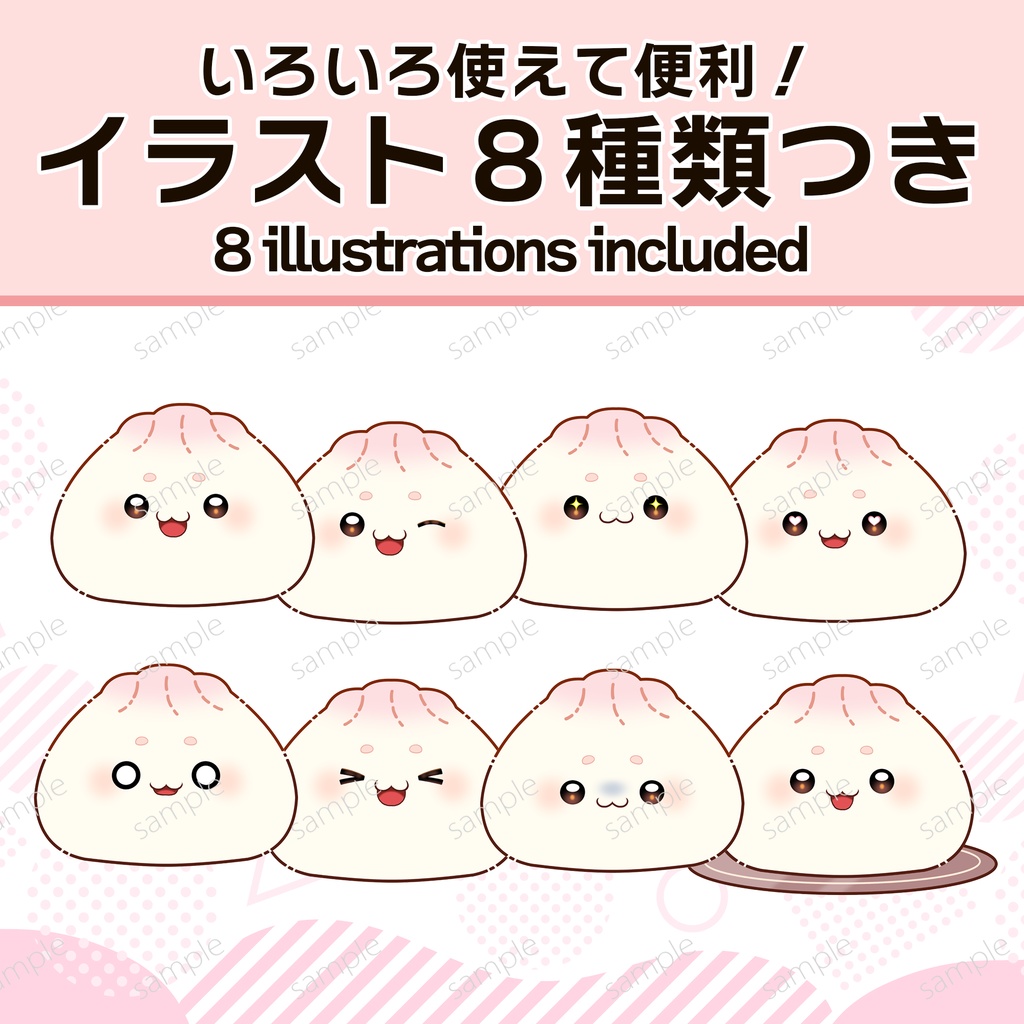 【Live2D Model】ぽよぽよ中華まん - steam bun Model -