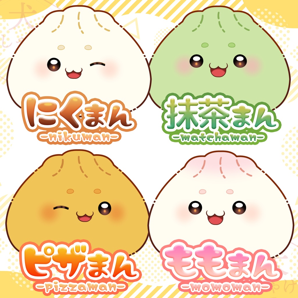【Live2D Model】ぽよぽよ中華まん - steam bun Model -