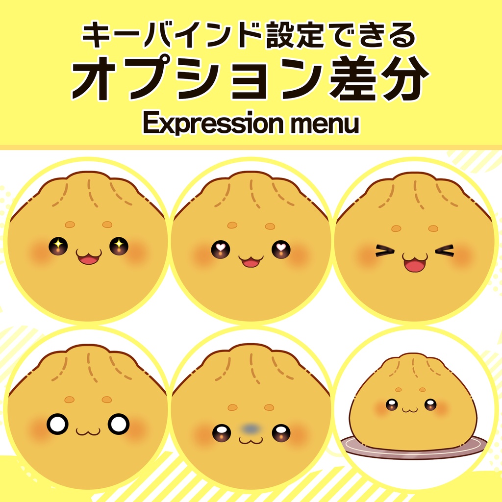 【Live2D Model】ぽよぽよ中華まん - steam bun Model -