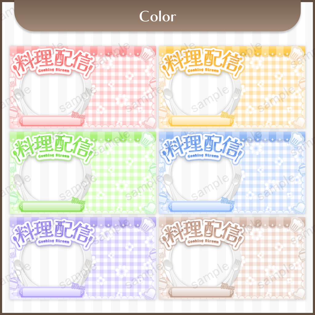【配信サムネイル素材】お料理配信サムネイル【VTuber・配信者向け】