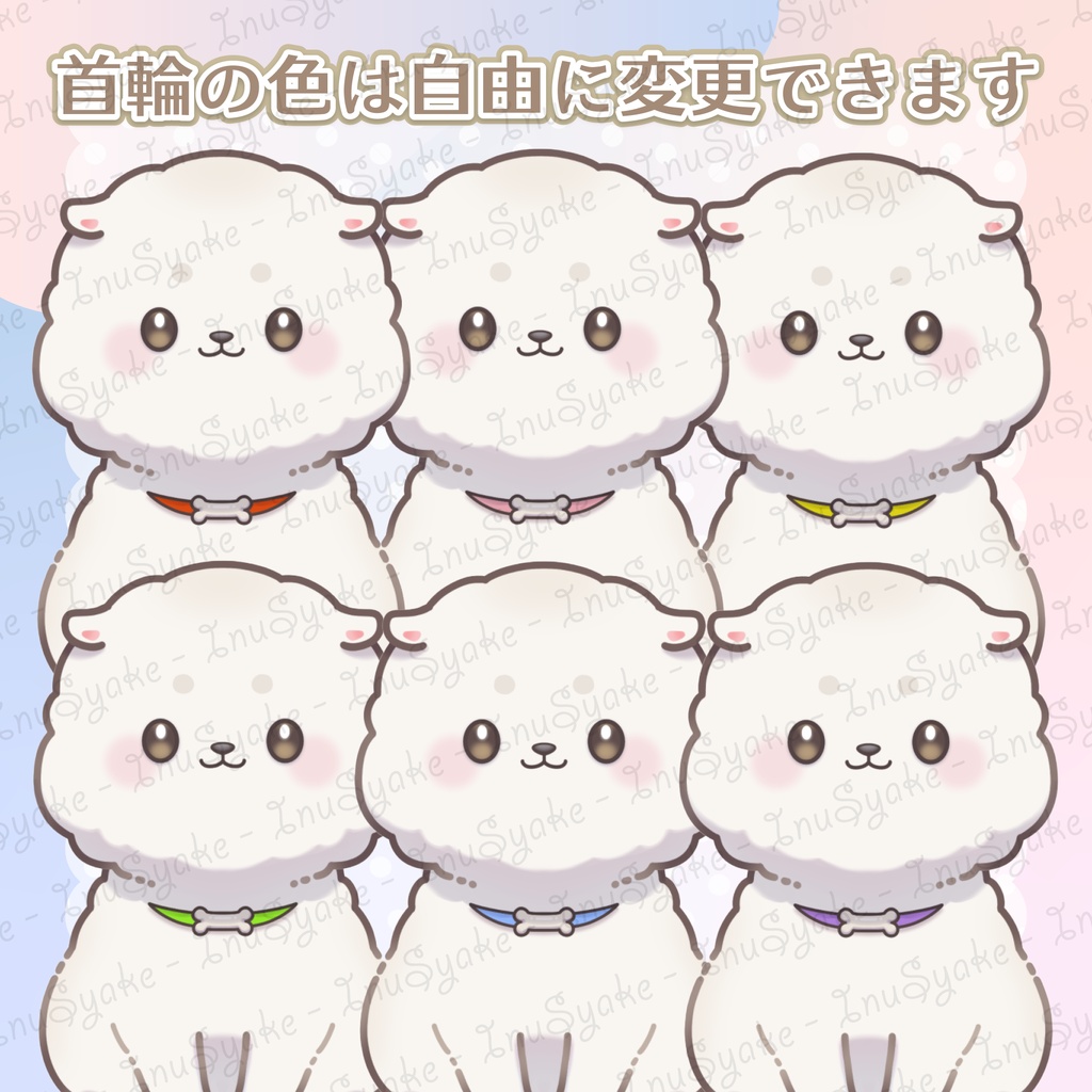【汎用Live2Dモデル】ふわふわんこ -しろ-【VTS/nizimaLIVE】