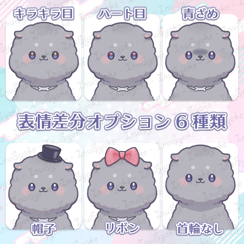 【汎用Live2Dモデル】ふわふわんこ -はい-【VTS/nizimaLIVE】