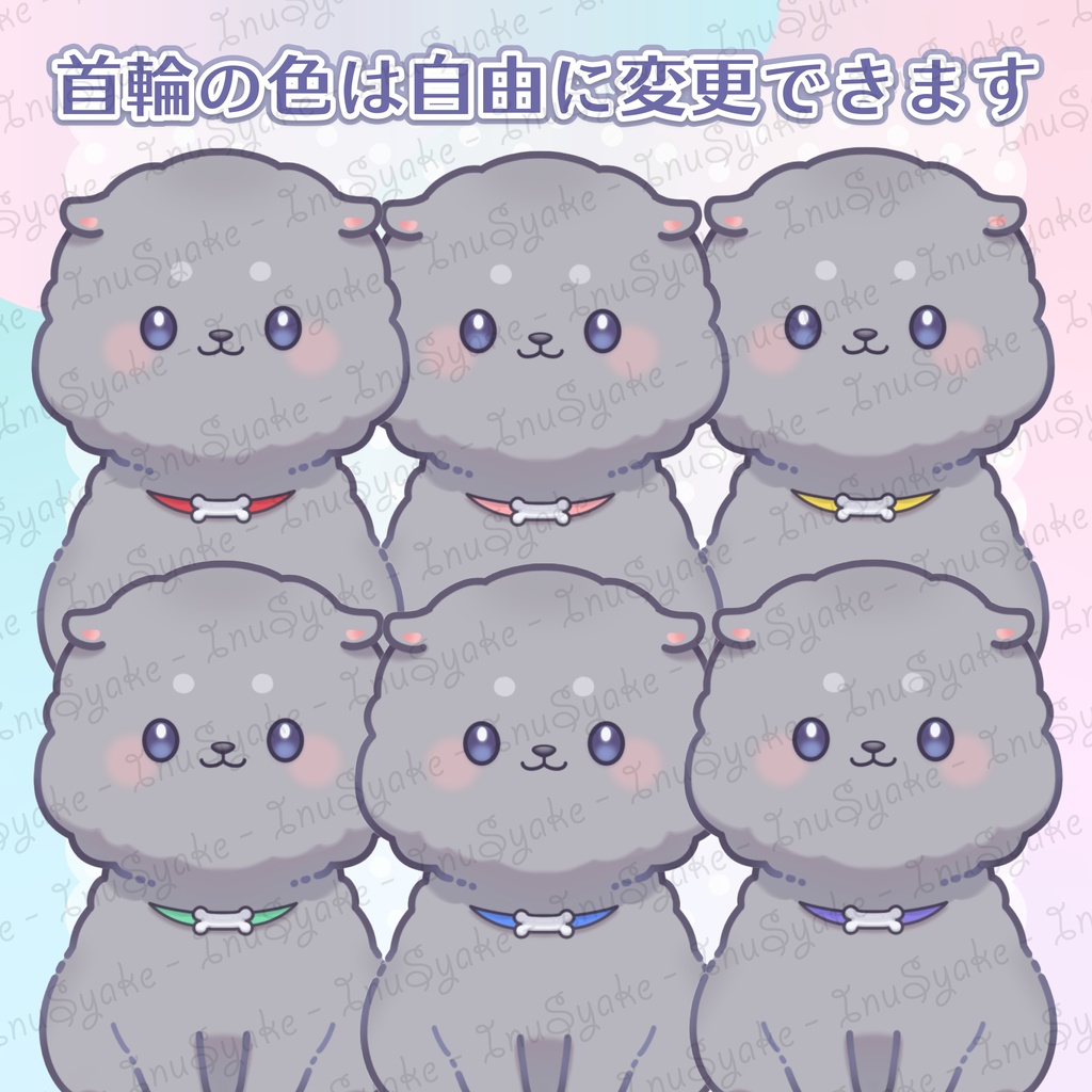 【汎用Live2Dモデル】ふわふわんこ -はい-【VTS/nizimaLIVE】