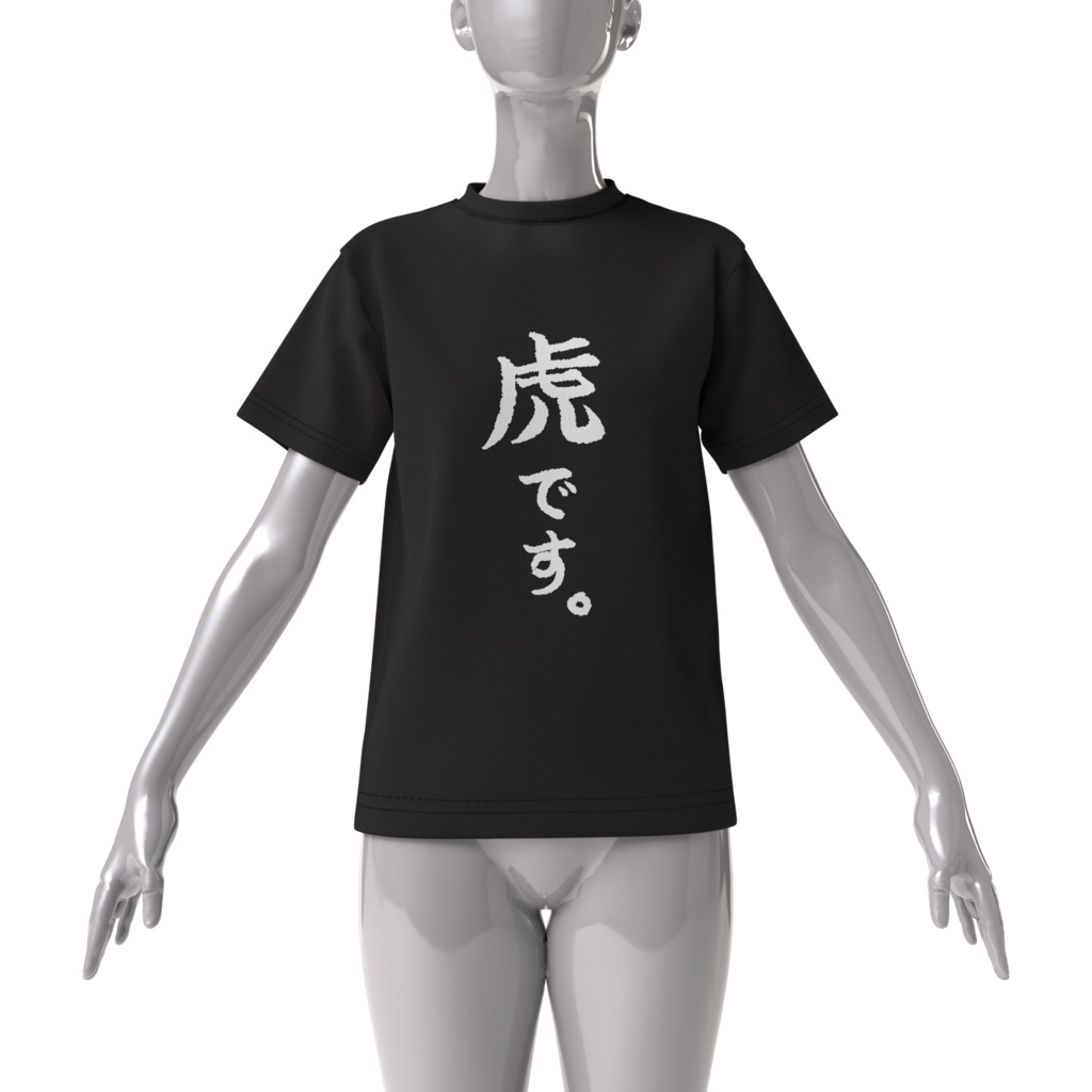 雪柳虎愛 オリジナルTシャツ