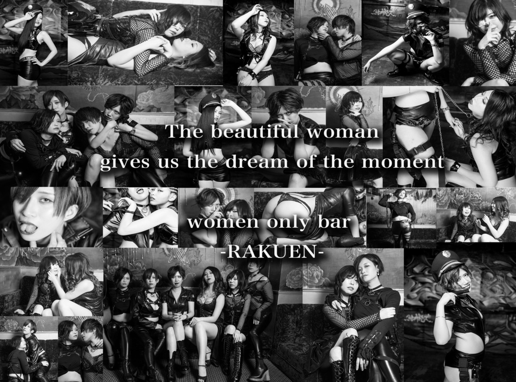 楽園オフィシャルパーカー