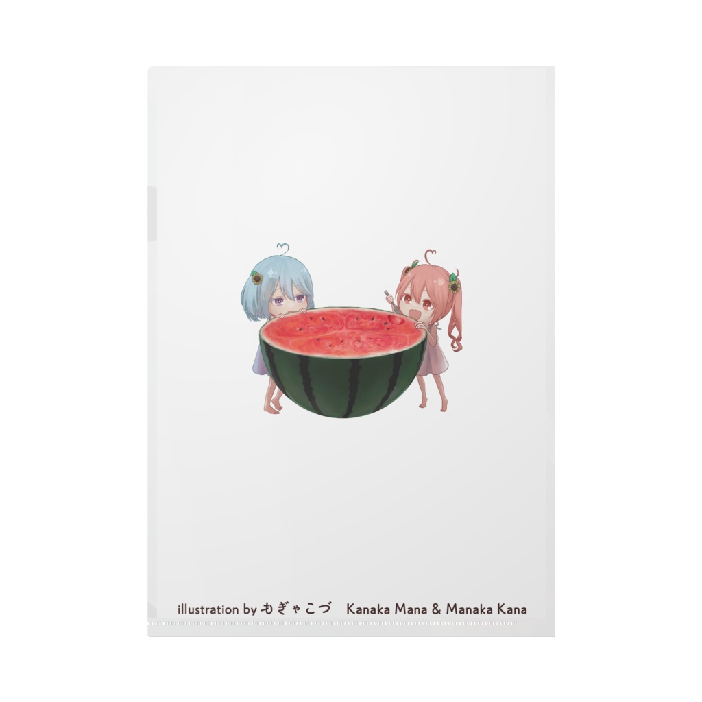 かなかのサマ~クリアファイル【五周年記念】