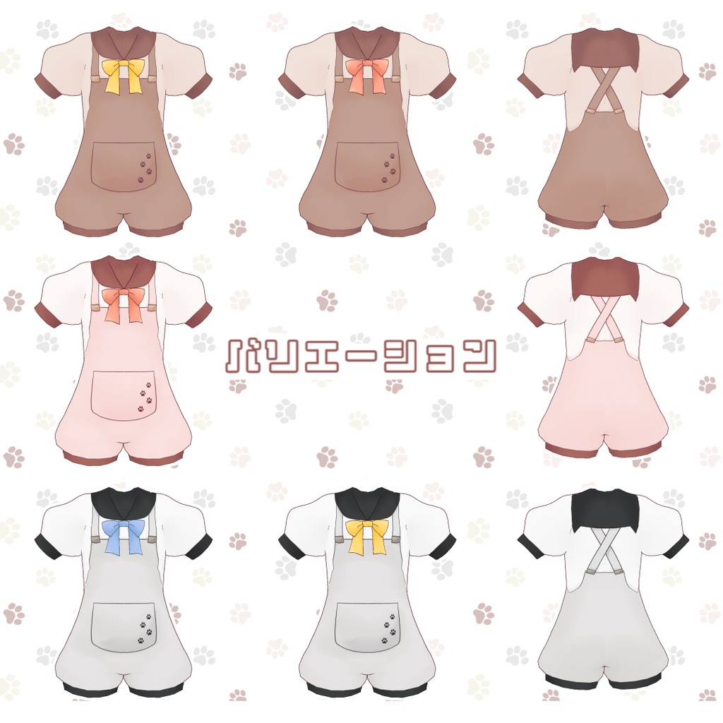 【VRoid衣装】ねこセーラー×かぼちゃサロペット