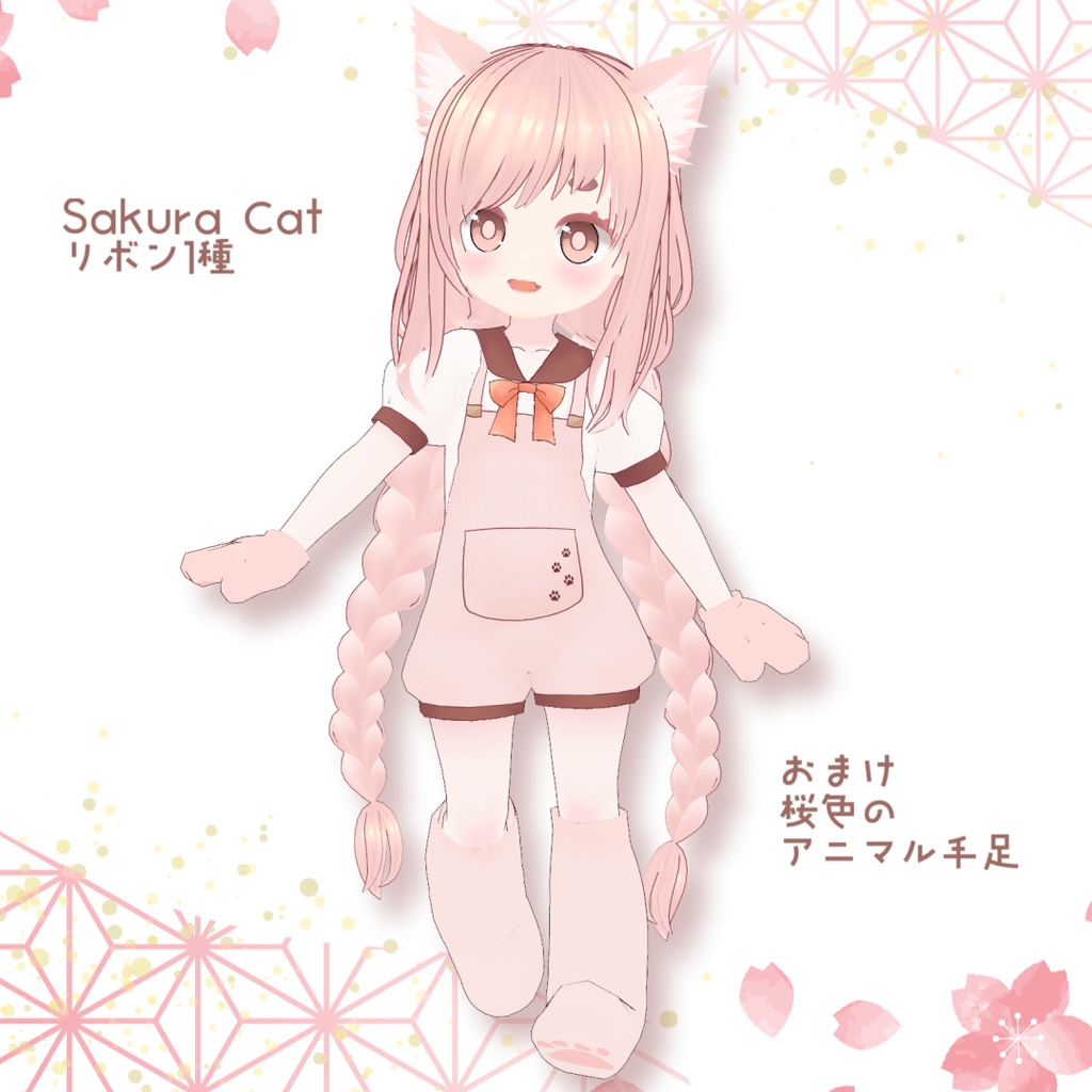 【VRoid衣装】ねこセーラー×かぼちゃサロペット