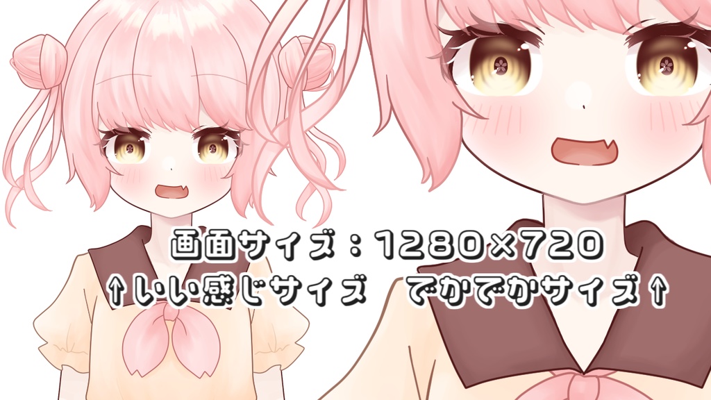 「MANA」公式立ち絵Lv2(鹿仲茉菜版)