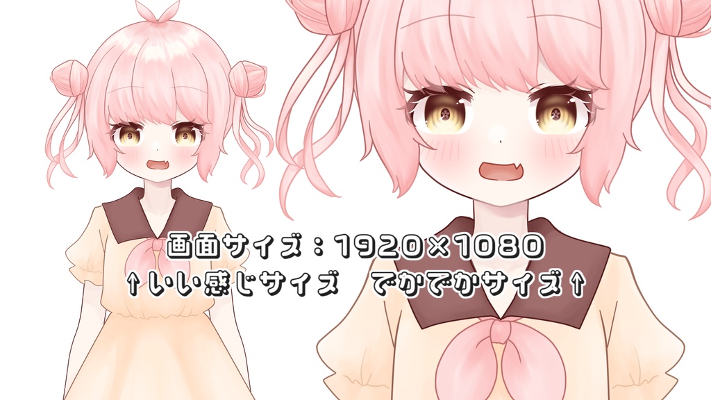 「MANA」公式立ち絵Lv2(鹿仲茉菜版)