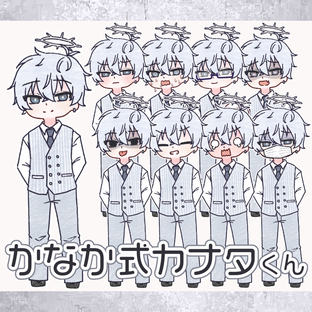 かなか式立ち絵：カナタくん【COEIROINK】