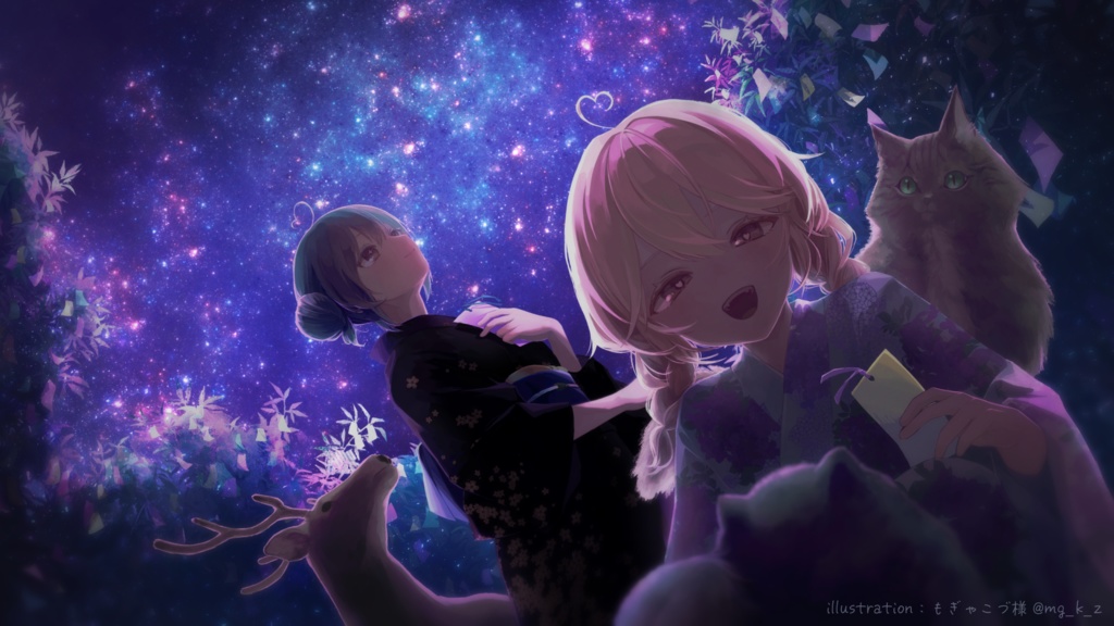 【七周年記念】かなねぇとまなさんの七夕ンブラ~!