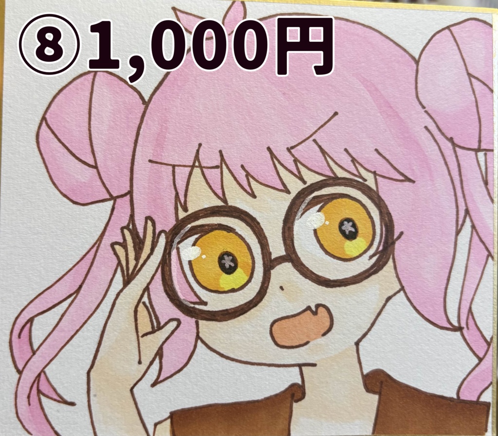 販売終了!《グッズ購入者限定》ミニ色紙・イラストカード