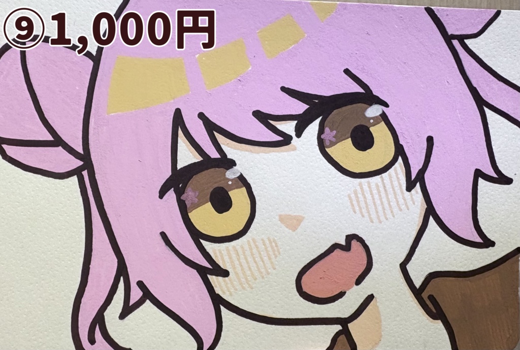 販売終了!《グッズ購入者限定》ミニ色紙・イラストカード