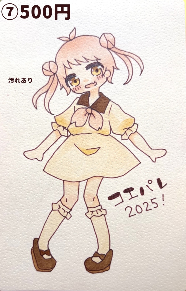 販売終了!《グッズ購入者限定》ミニ色紙・イラストカード