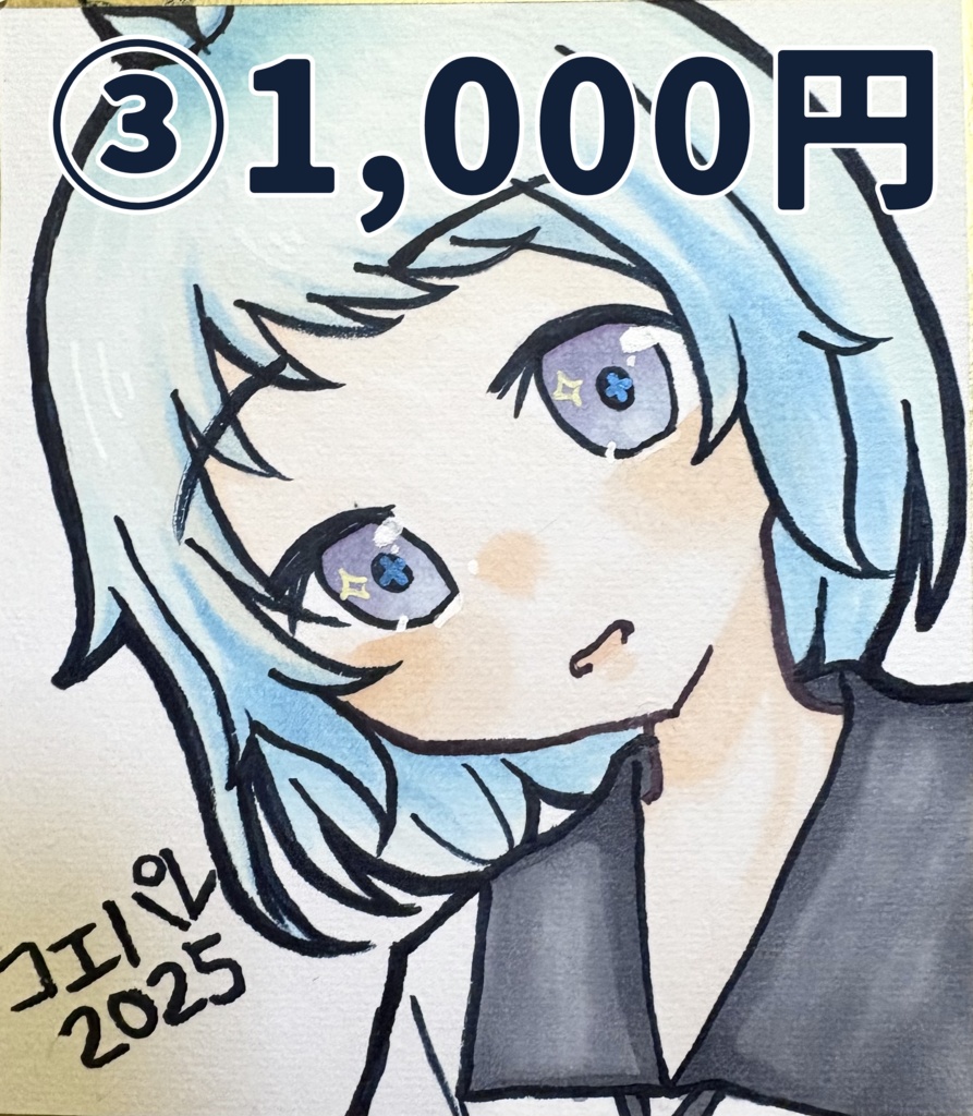 販売終了!《グッズ購入者限定》ミニ色紙・イラストカード