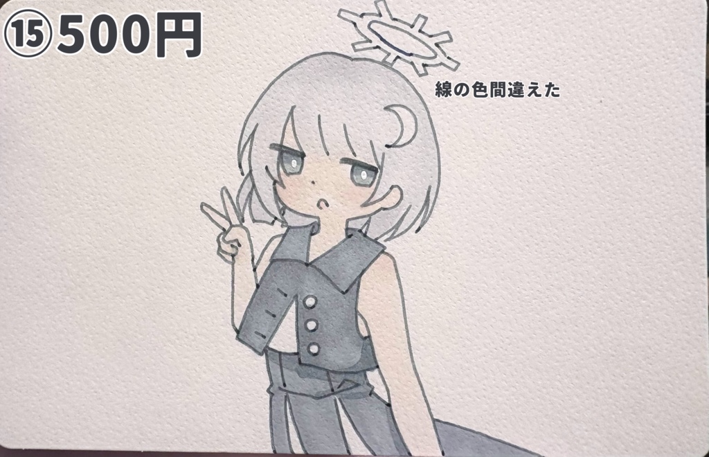 販売終了!《グッズ購入者限定》ミニ色紙・イラストカード