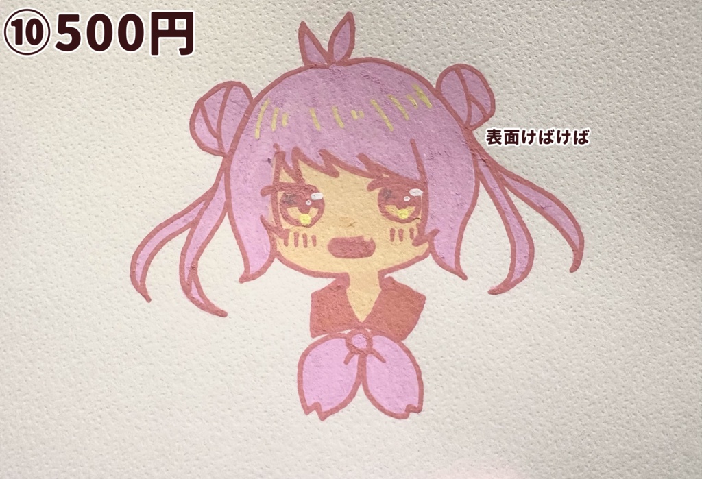 販売終了!《グッズ購入者限定》ミニ色紙・イラストカード