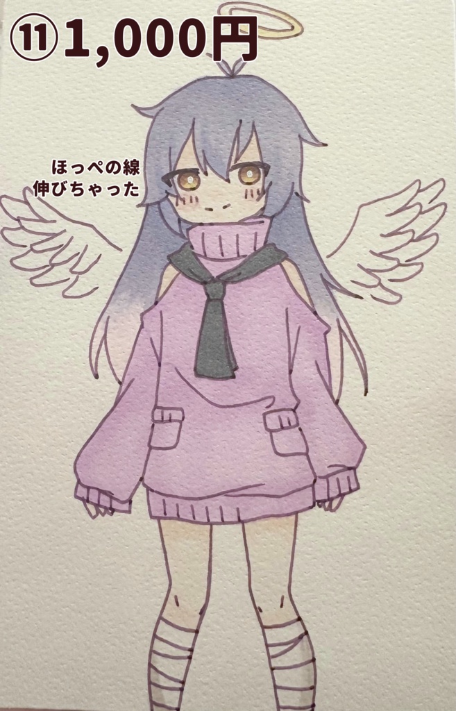 販売終了!《グッズ購入者限定》ミニ色紙・イラストカード