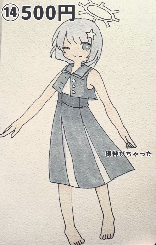 販売終了!《グッズ購入者限定》ミニ色紙・イラストカード