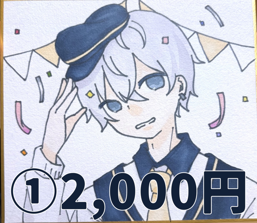 販売終了!《グッズ購入者限定》ミニ色紙・イラストカード