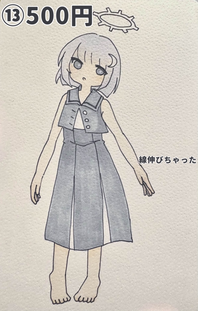 販売終了!《グッズ購入者限定》ミニ色紙・イラストカード